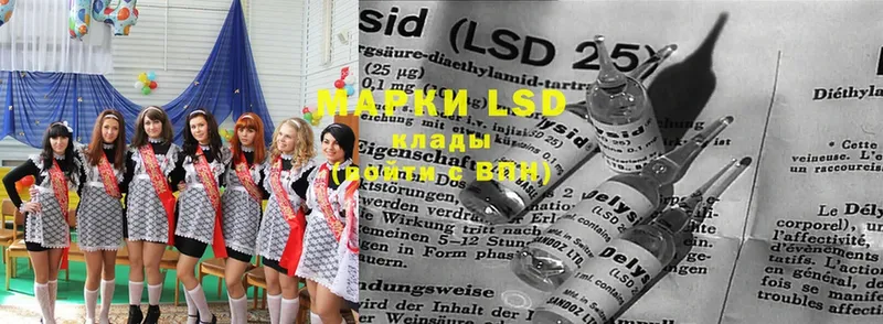 LSD-25 экстази ecstasy  KRAKEN ТОР  Белоярский 