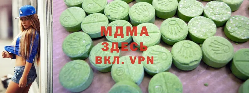 MDMA VHQ  купить наркотики цена  Белоярский 